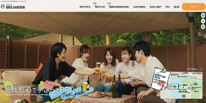 舞鶴公園 BBQ GARDEN