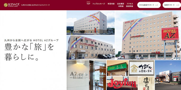 株式会社アメイズ