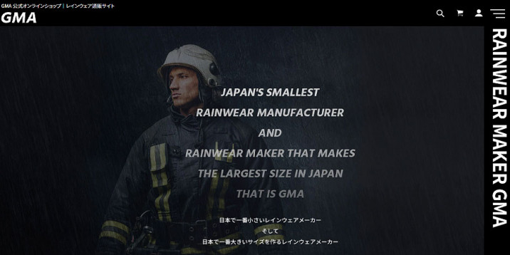 GMA 公式オンラインショップ（ECサイト）