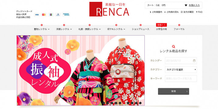 株式会社RENCA