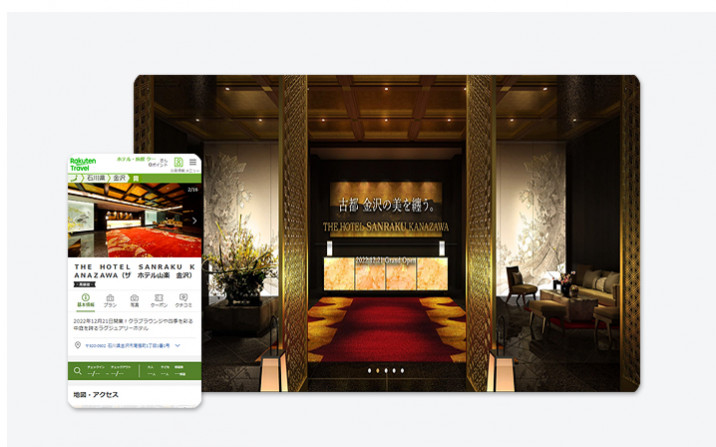 THE HOTEL SANRAKU KANAZAWA