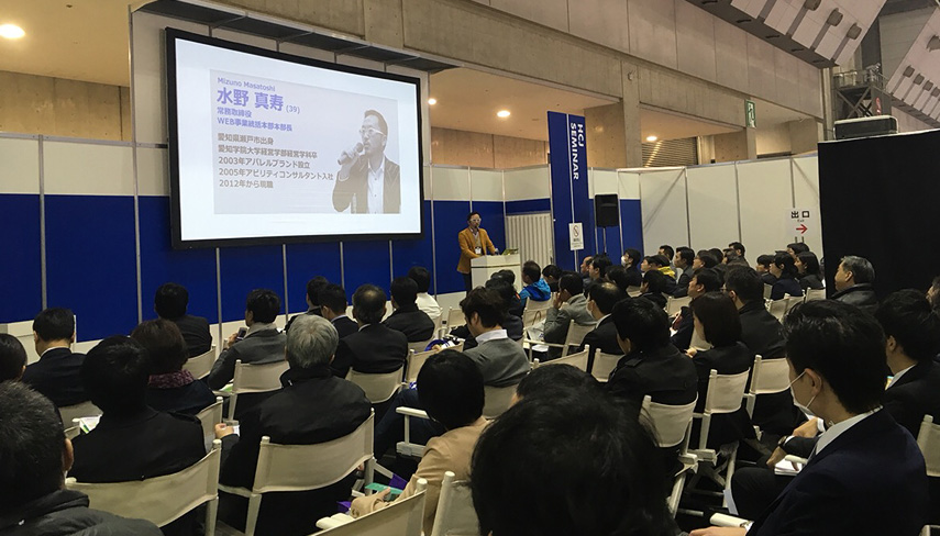 企業情報 ホテル 旅館 観光業のweb制作 Webマーケティング会社 アビリブ