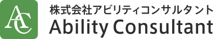 株式会社アビリティコンサルタント　AbilityConsultant