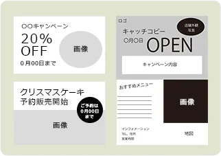 ラフ・見本