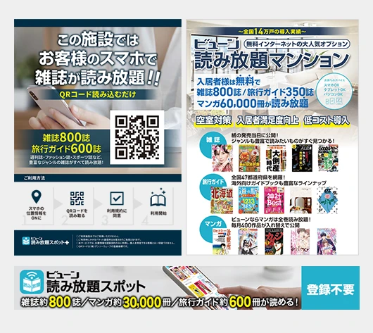 株式会社ビューン 様