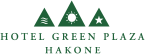 ホテルグリーンプラザ箱根
