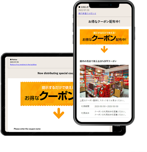 館内ショップで