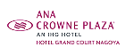ANAクラウンプラザホテルグランコート名古屋