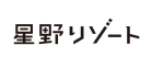 星野リゾート
