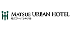 松江アーバンホテル
