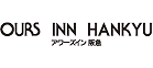 アワーズイン阪急