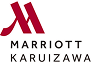 軽井沢マリオットホテル
