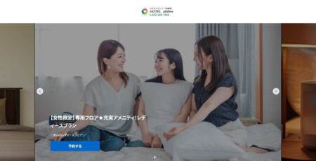 予約プロクロス　LP（ランディングページ）生成機能をリリースしました