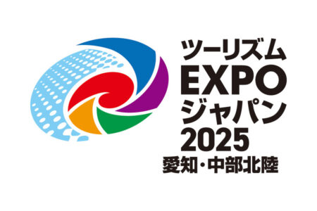「ツーリズムEXPOジャパン2025 愛知・中部北陸」ブース出展のご案内