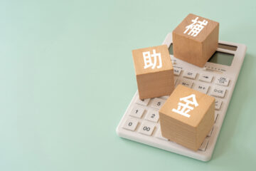 [福岡県福岡市]　令和7年度｜福岡市宿泊事業者受入環境充実支援補助金