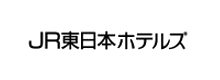 JR東日本ホテルズ