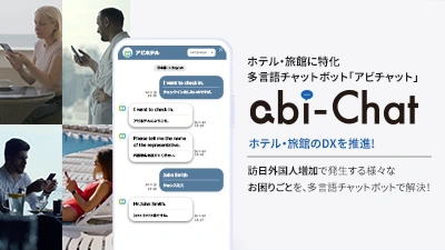abi-Chat