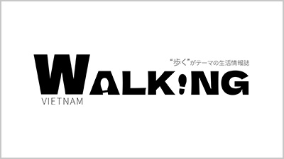 Walking Japan