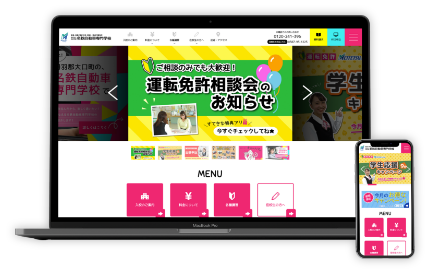 アビリブ制作実績 イメージ