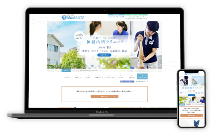 アビリブ制作実績 イメージ