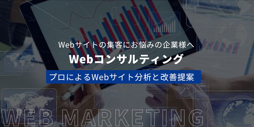 アビリブ ホテル 旅館 観光業に強いweb制作会社