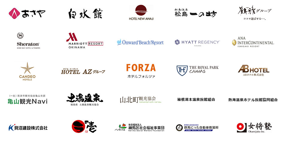 アビリブ ホテル 旅館 観光業に強いweb制作会社 アビリブ ホテル 旅館 観光業に強いweb制作会社