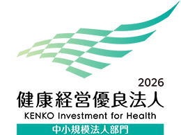 健康経営優良法人制度 ロゴ