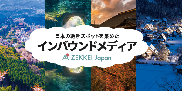 ZEKKEI JAPANのイメージ