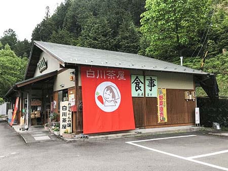 店頭幕