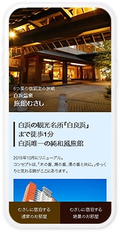 記事作成プロモーション(ライトプラン)のイメージ