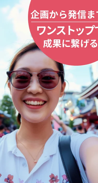 日本を訪れる韓国人KOLのイメージ