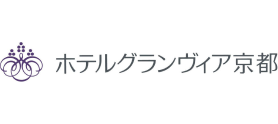 ホテルグランヴィア京都