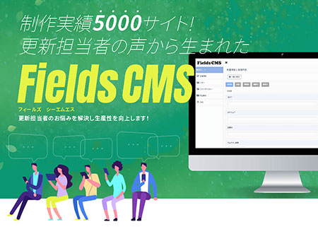 Fields CMS