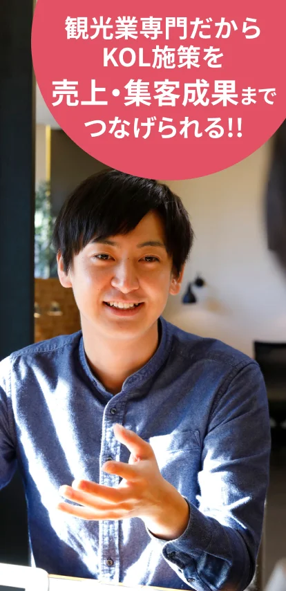 打ち合わせで提案する担当者
