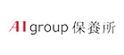AIgroup保養所