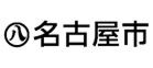 名古屋市