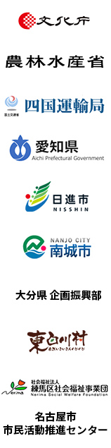 官公庁・自治体Logo